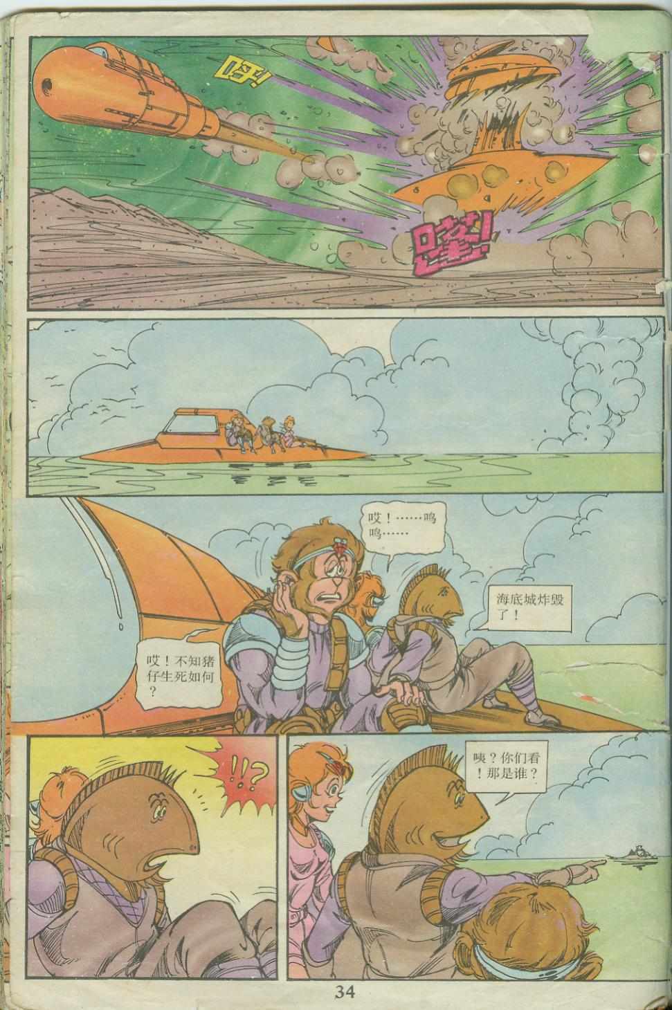 第33页