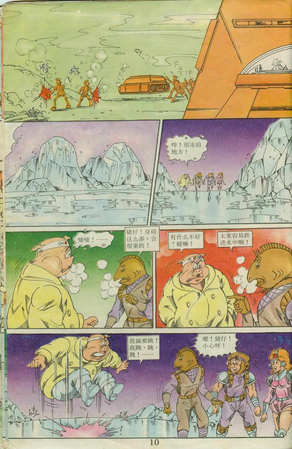 第9页