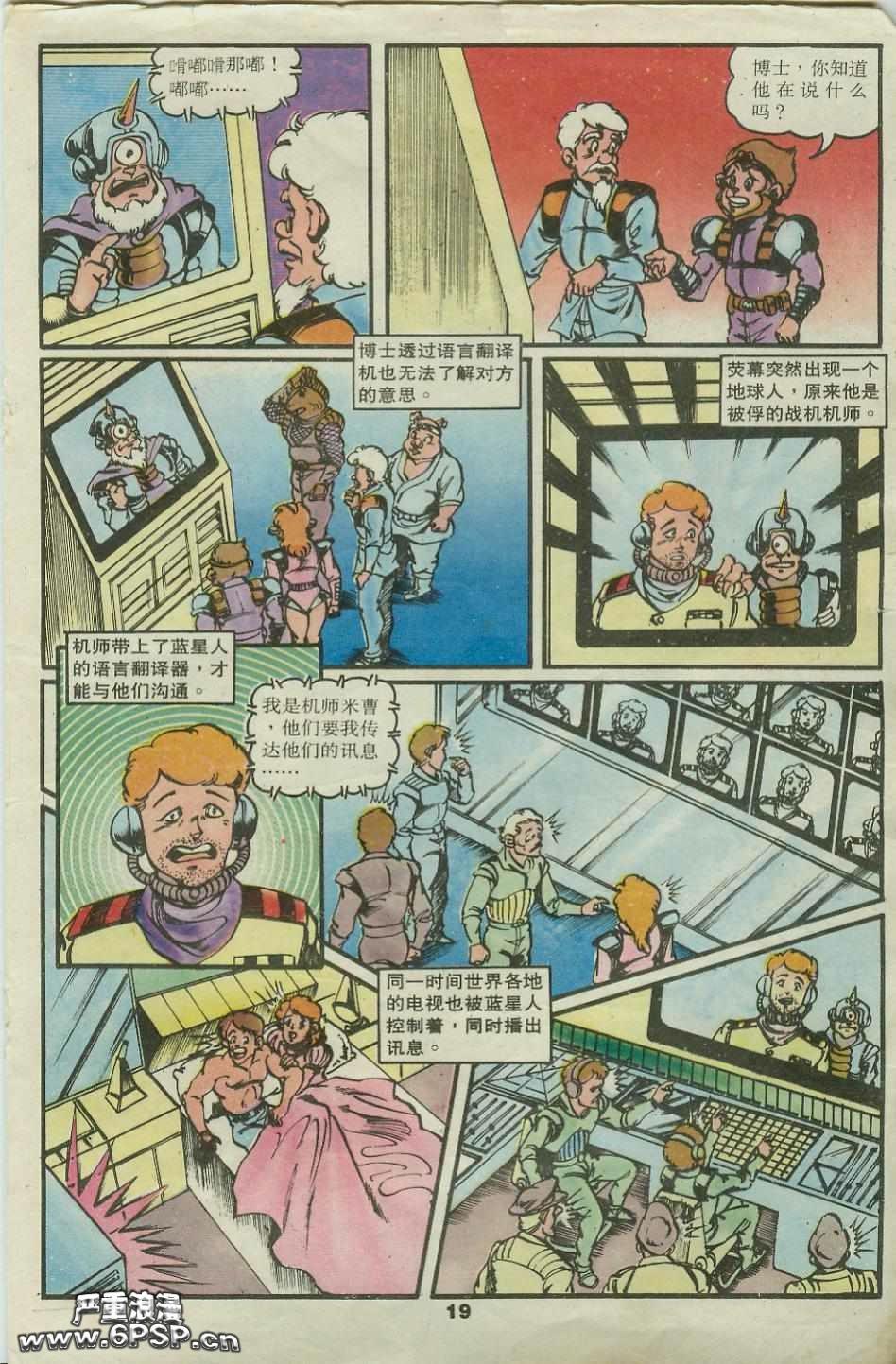 第19页