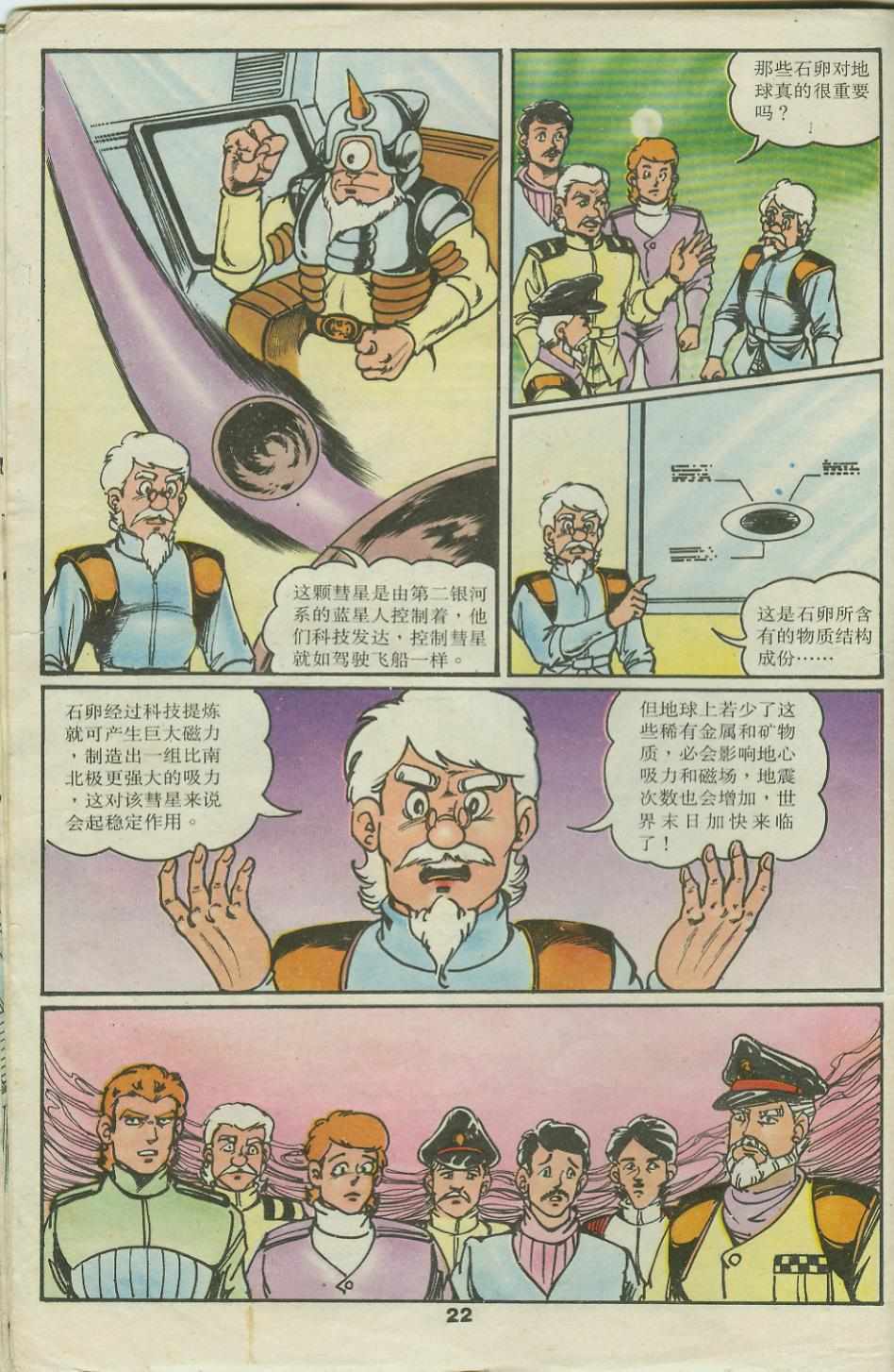 第22页