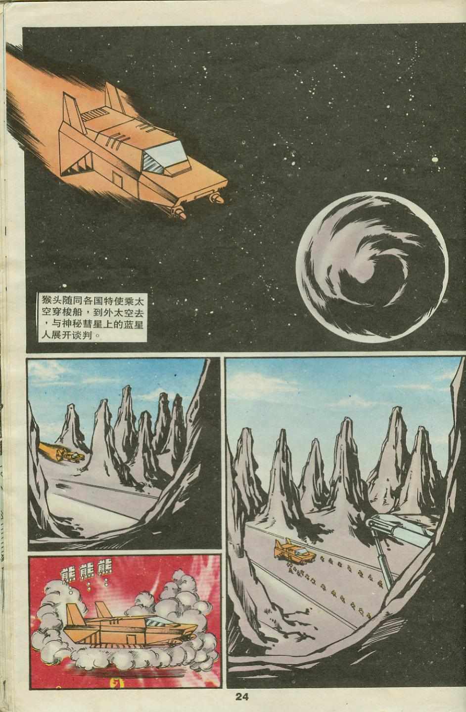 第24页