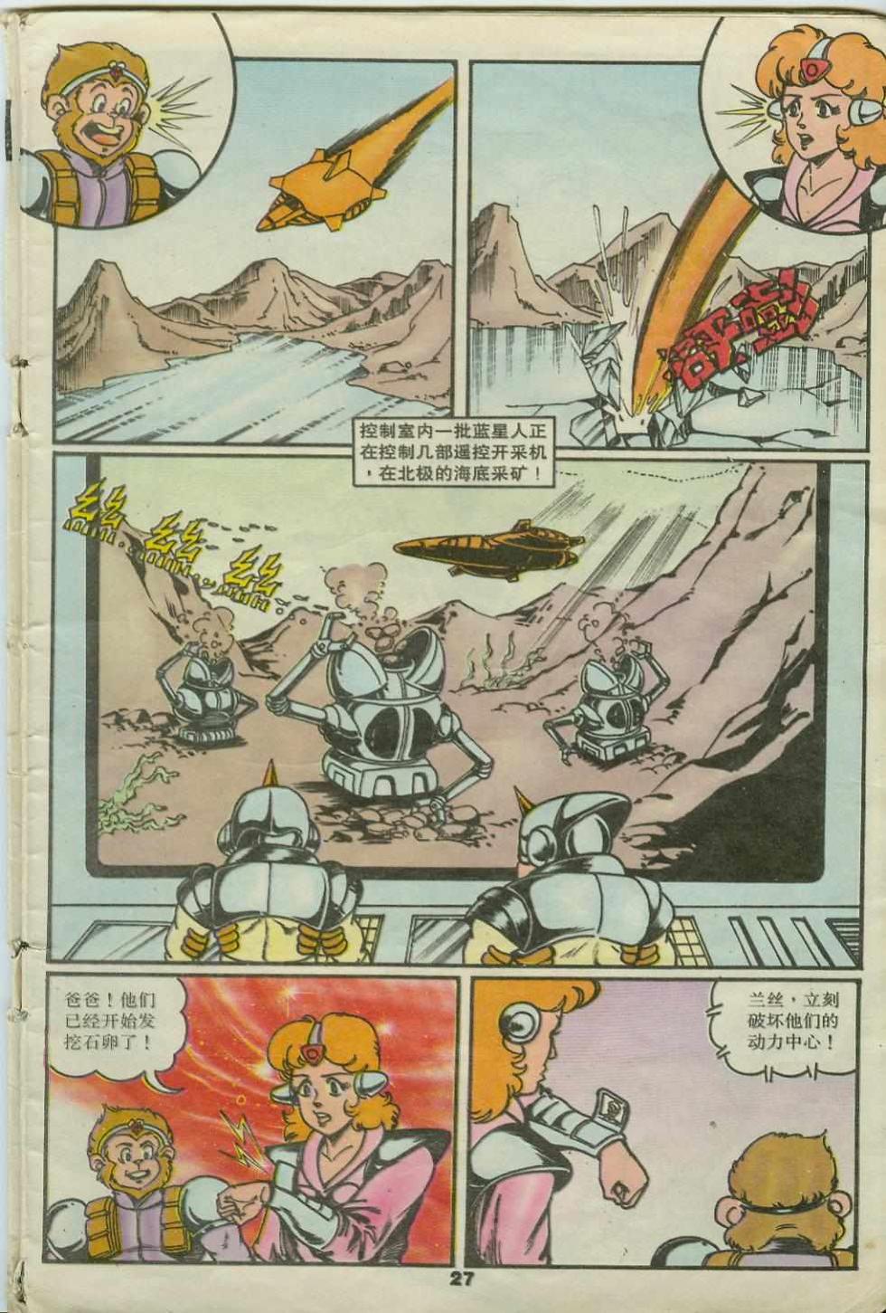 第27页