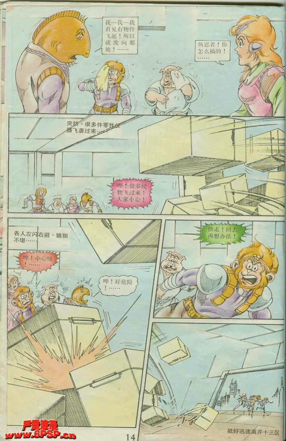 第14页