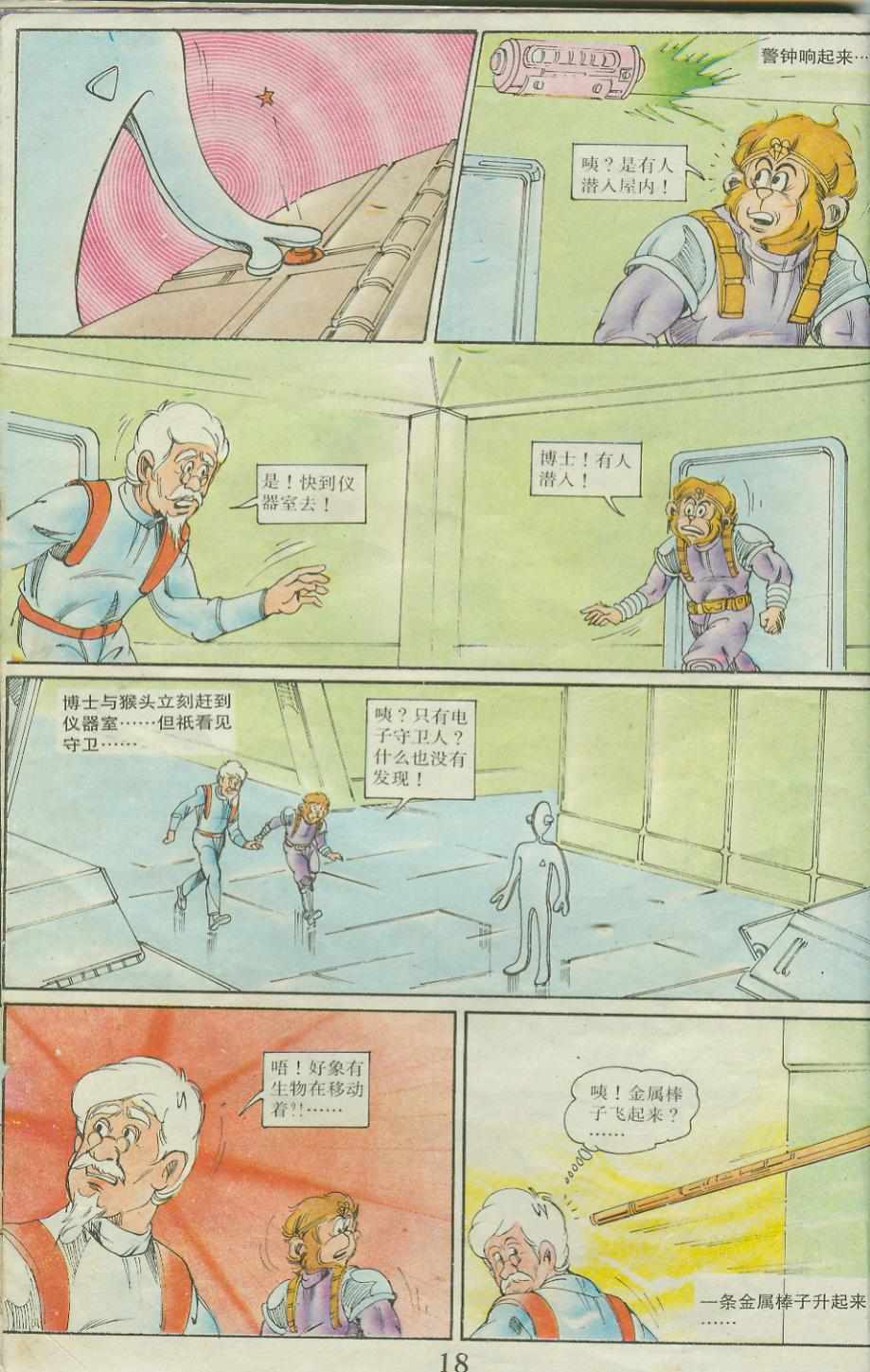 第18页