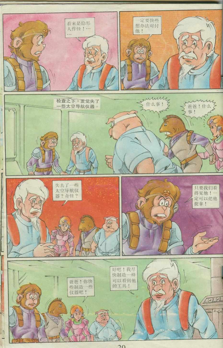 第20页