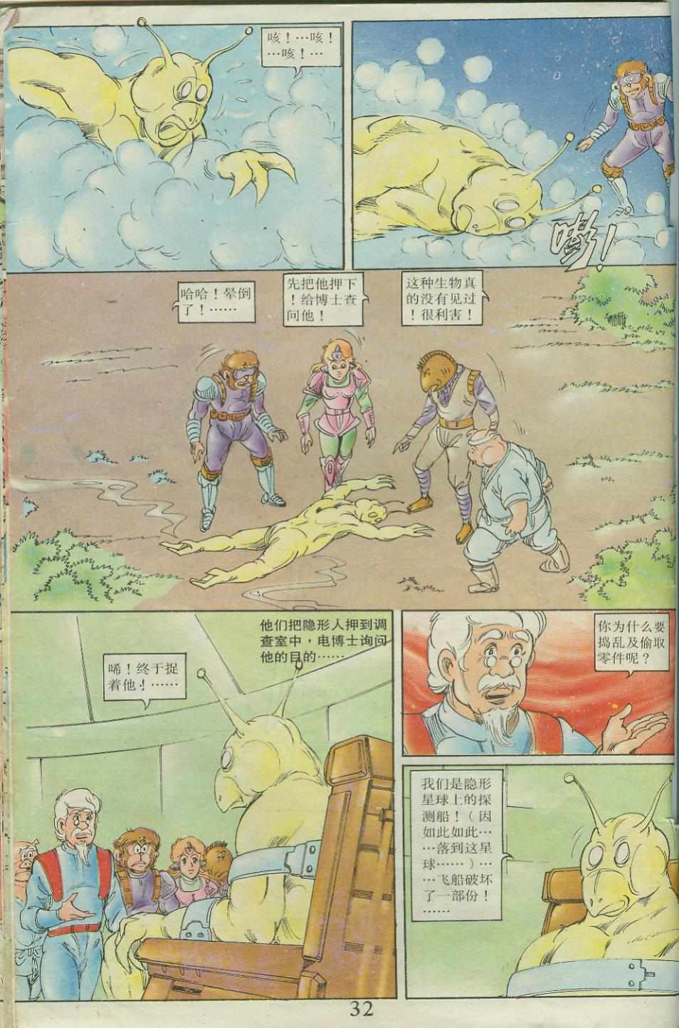 第32页