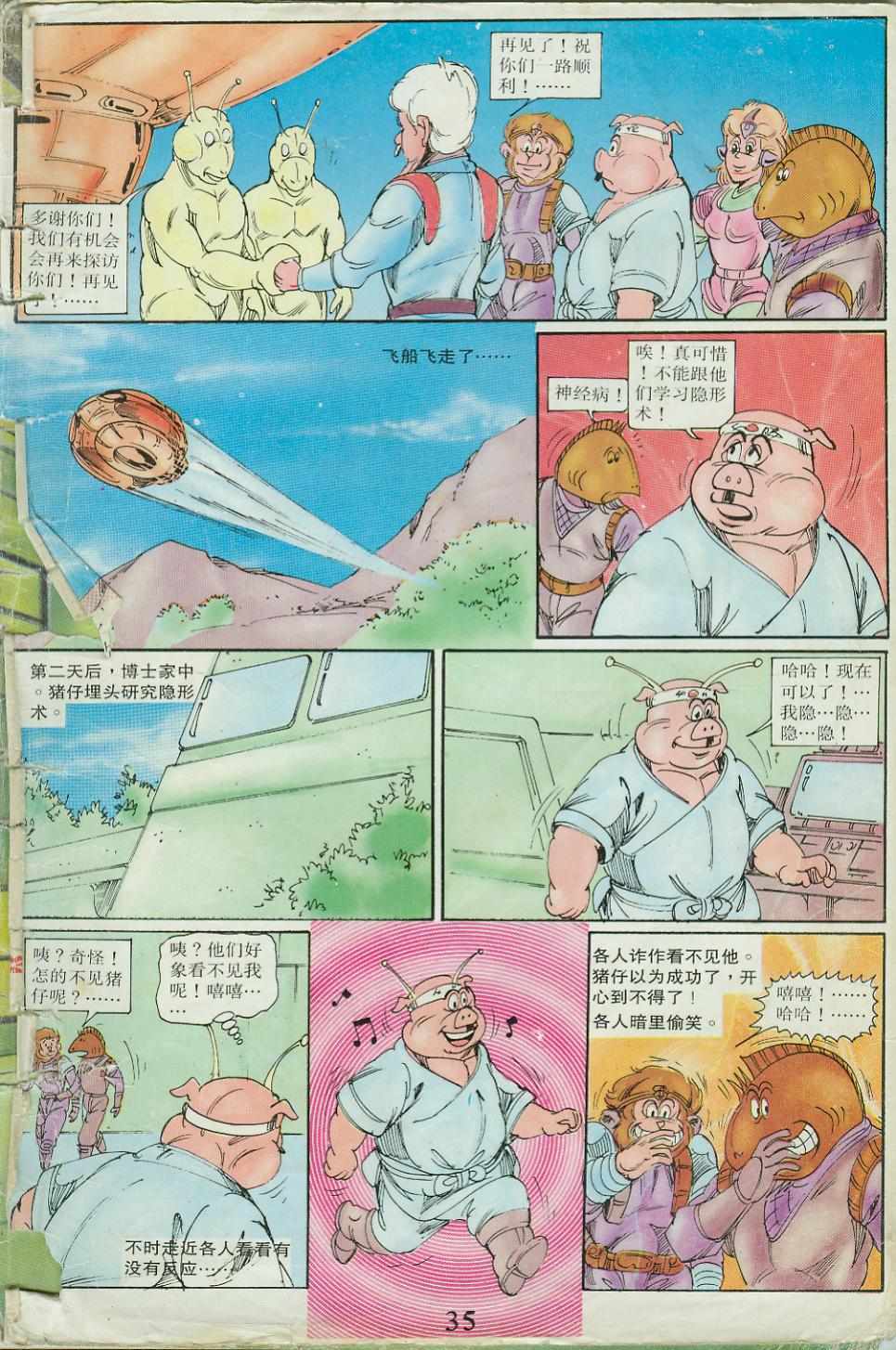 第35页