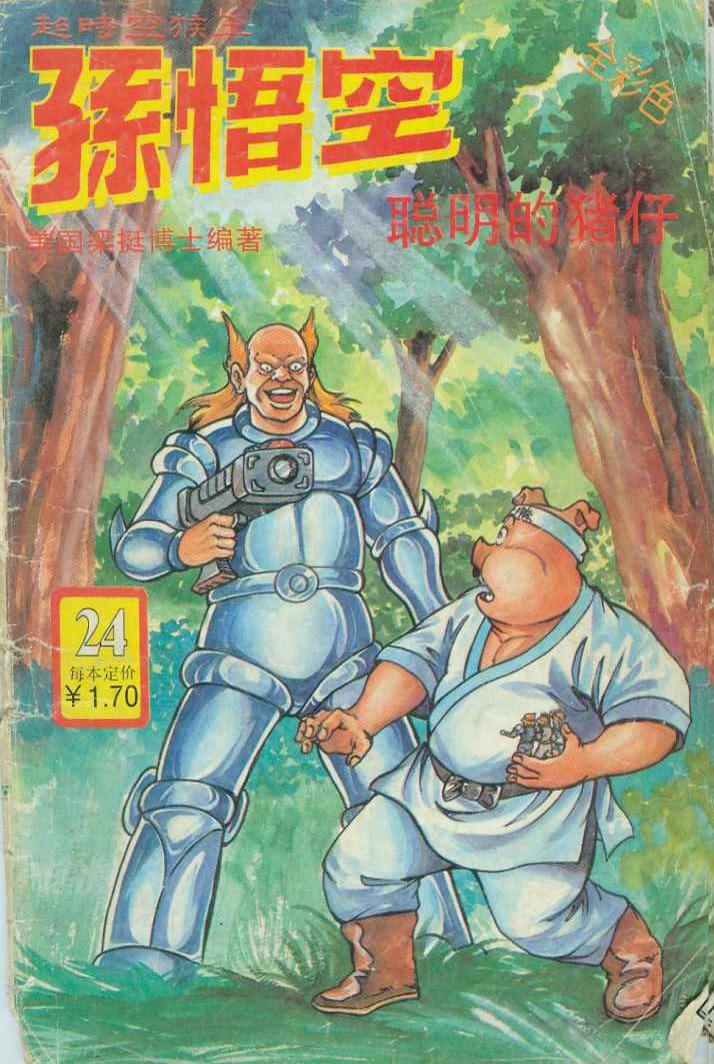 第1页