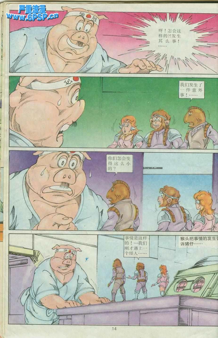 第14页