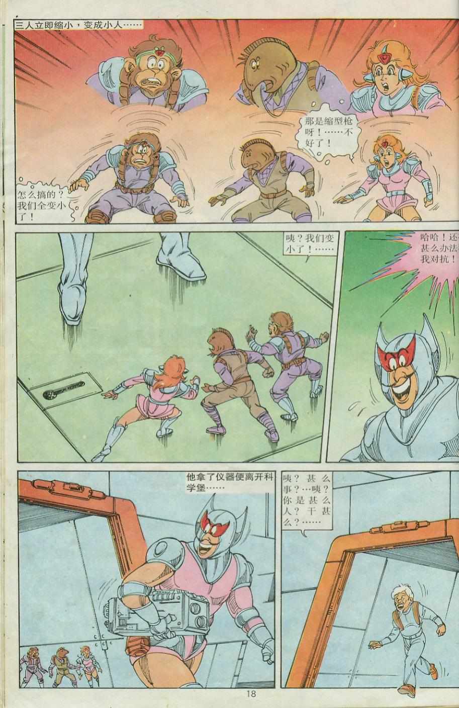 第18页