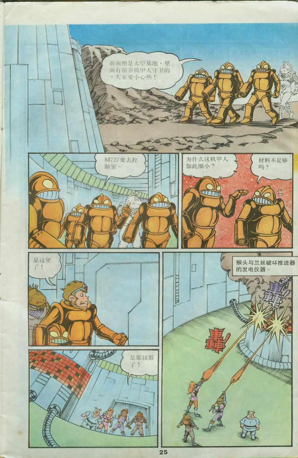 第25页