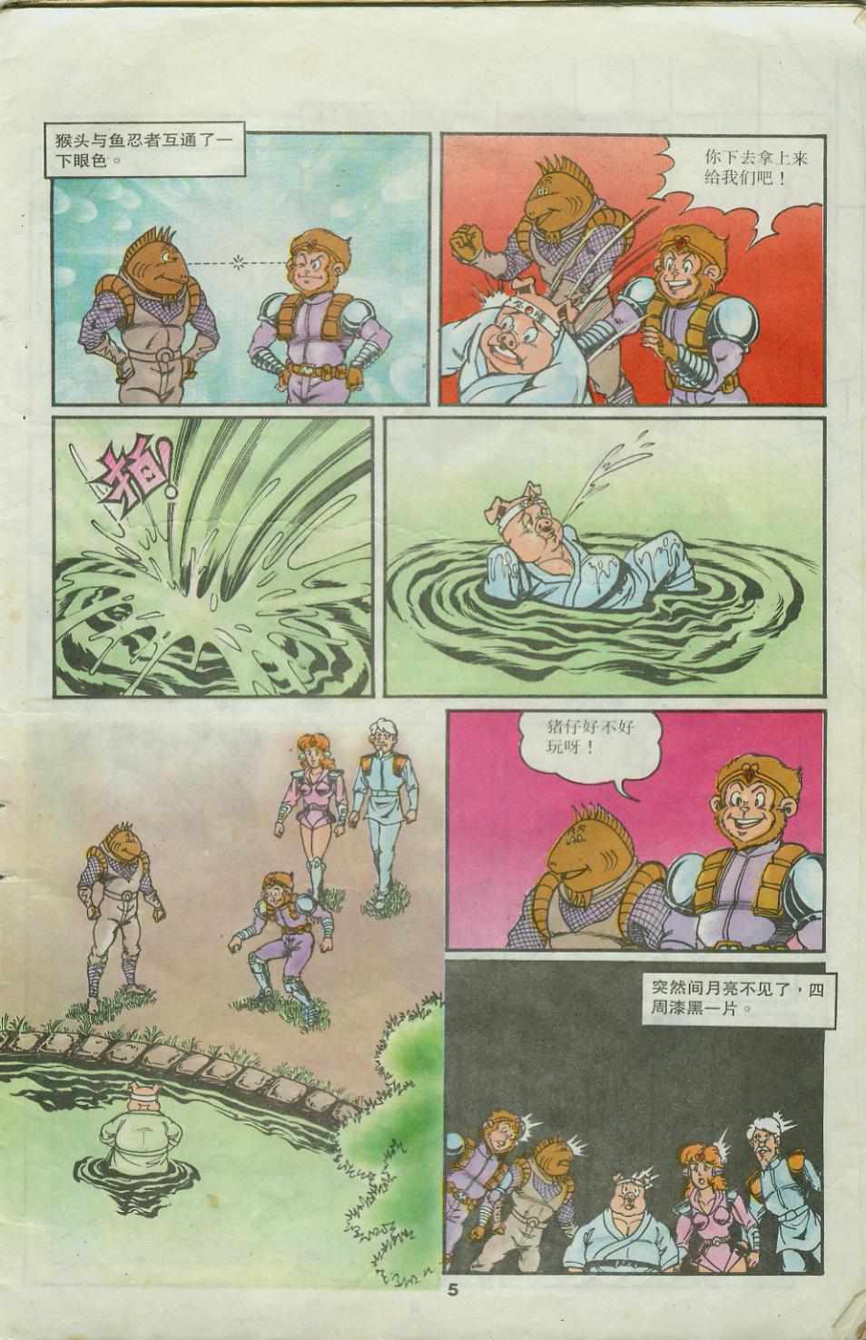 第5页