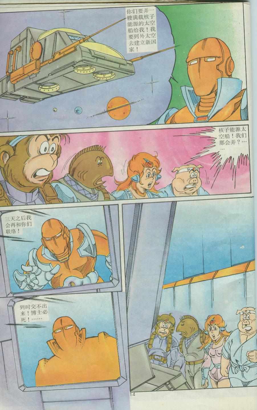第14页