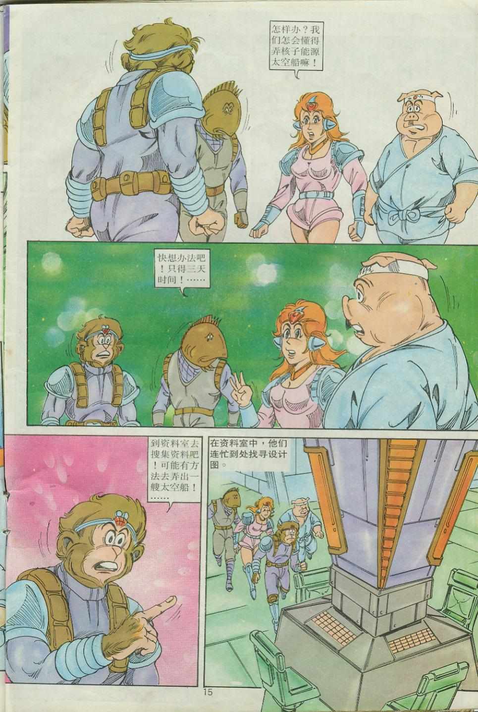 第15页