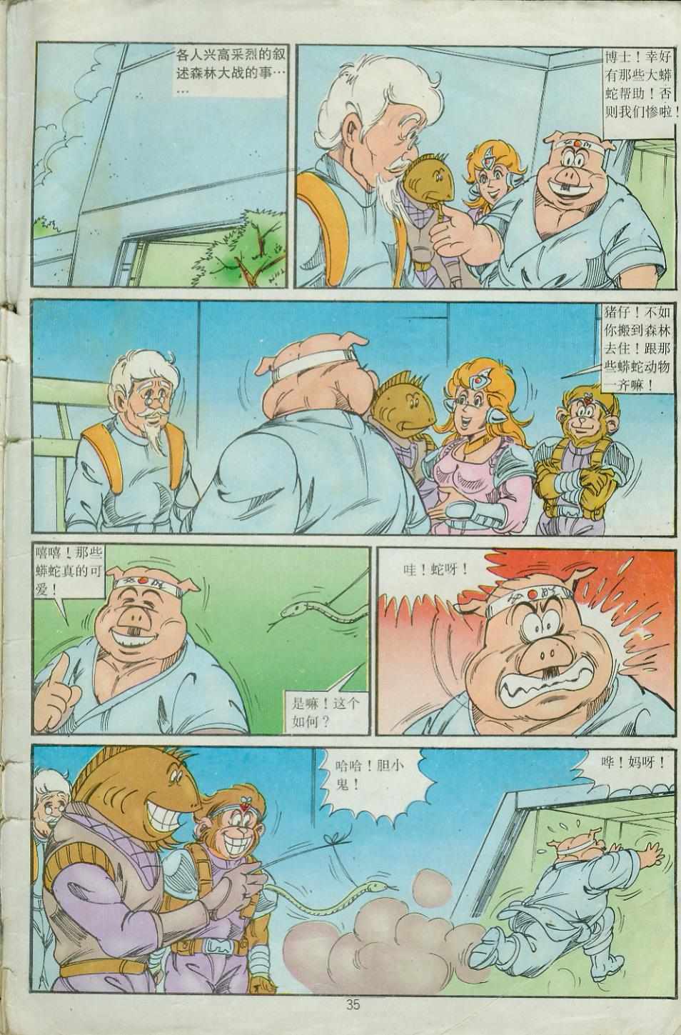 第35页