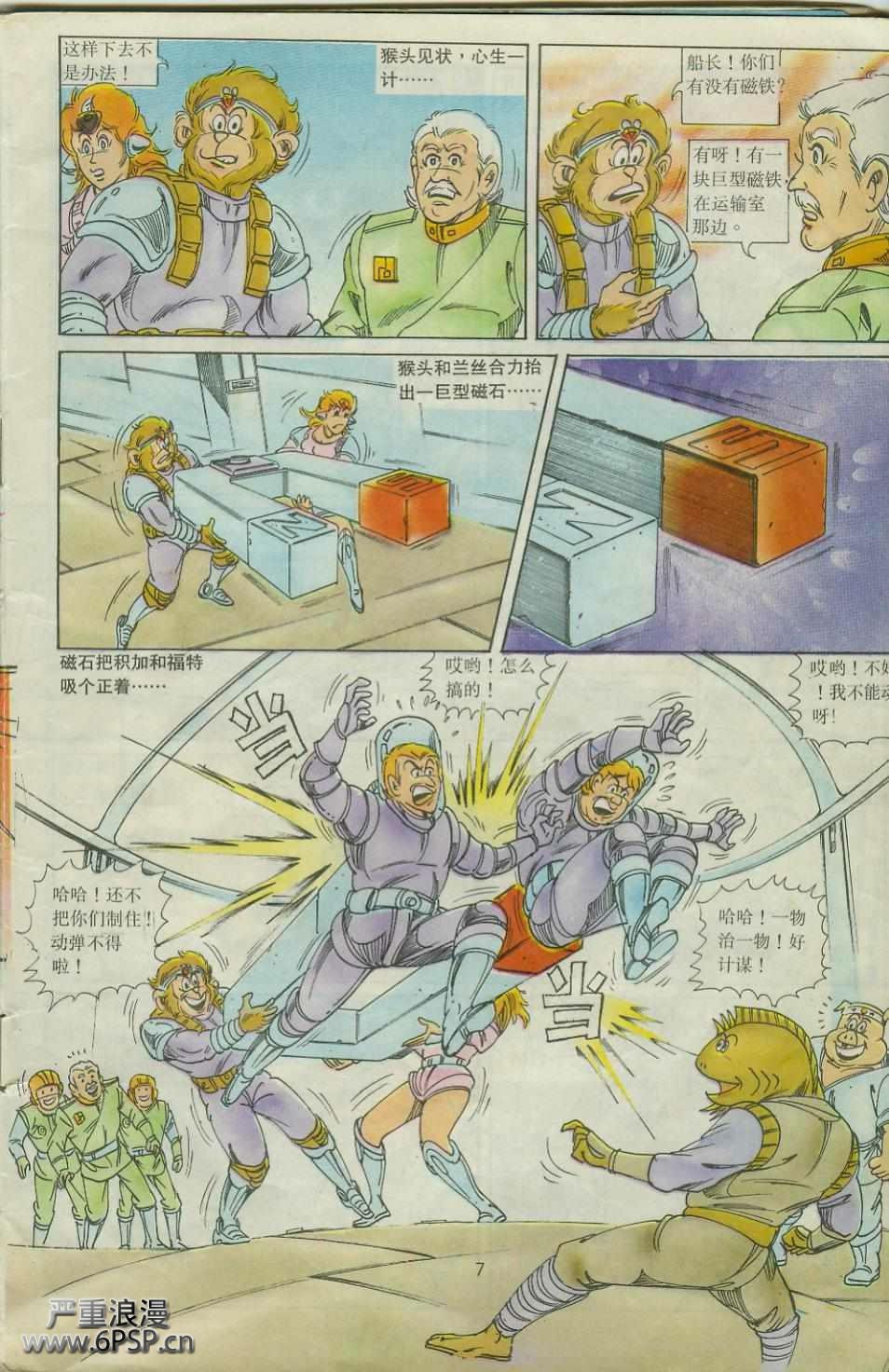 第7页