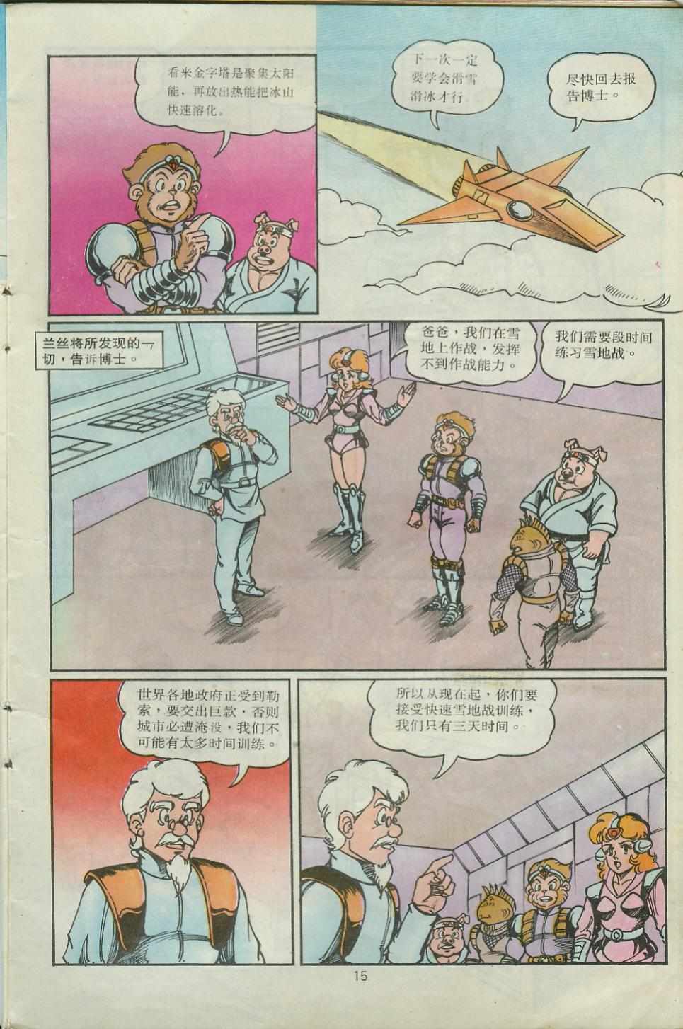 第15页