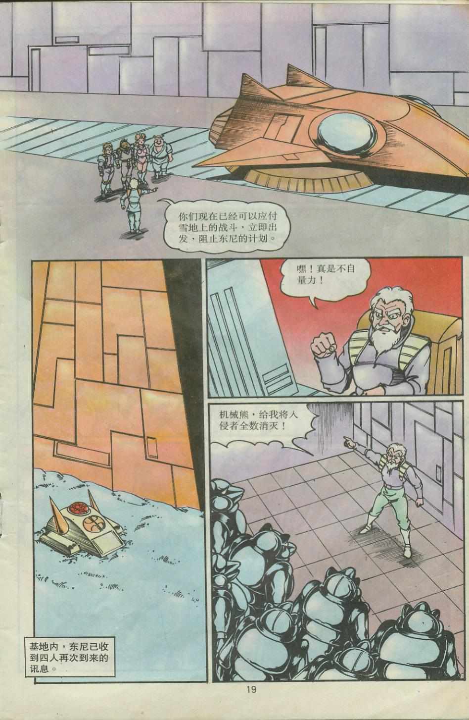 第19页