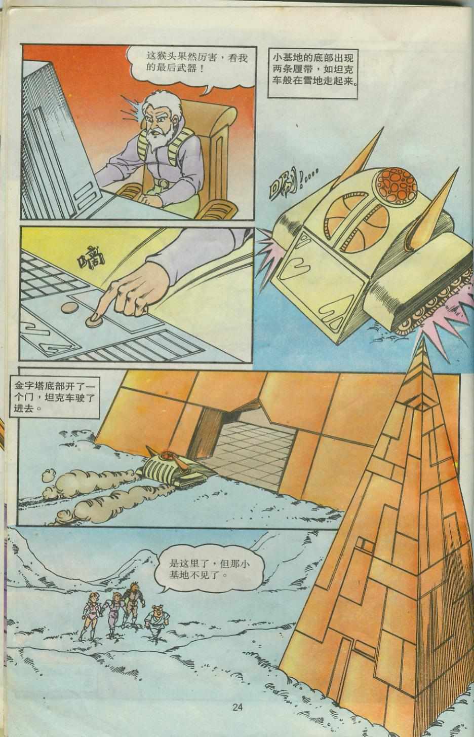 第24页