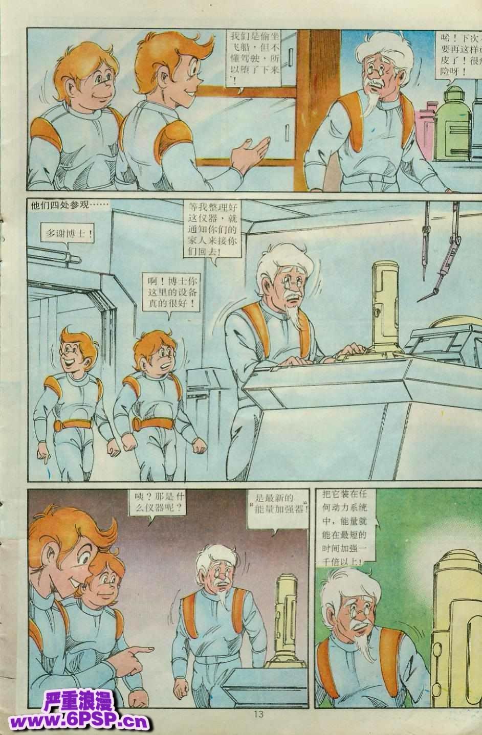 第13页