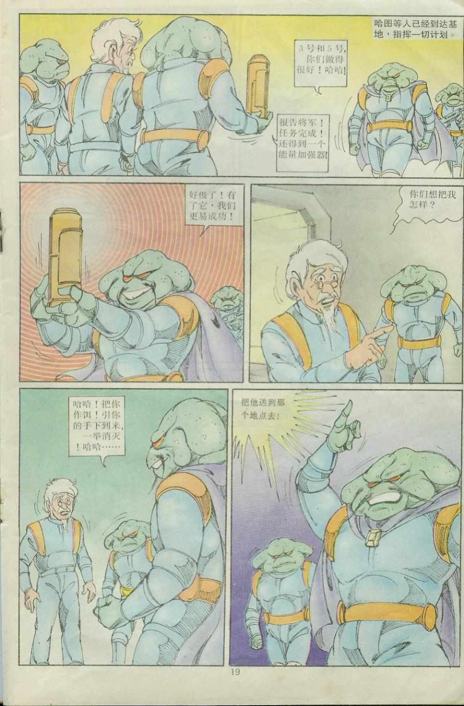 第19页