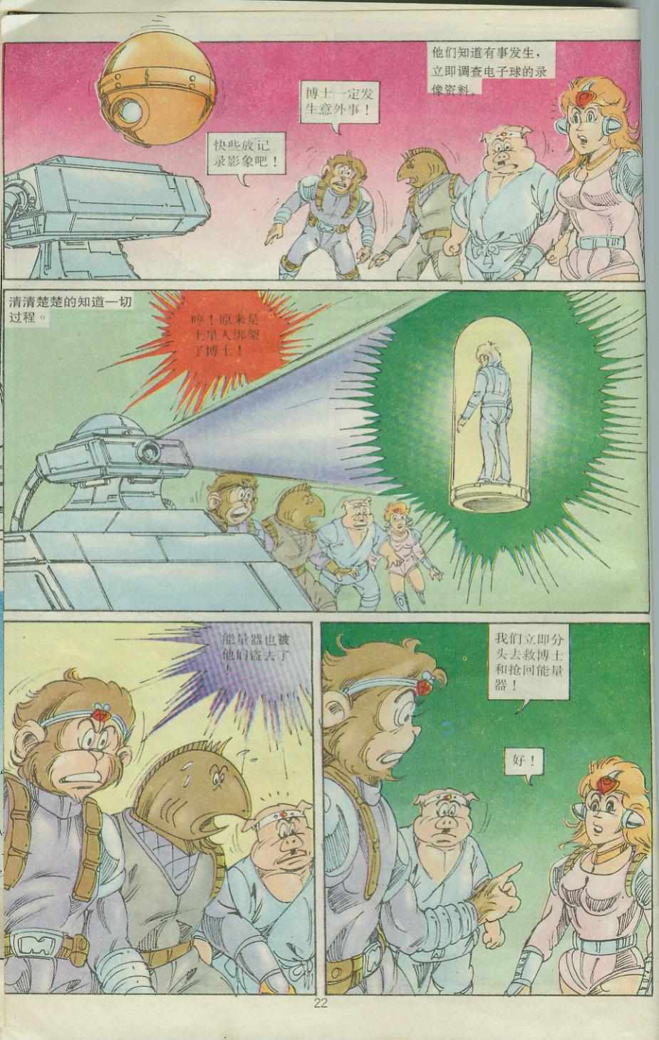 第22页