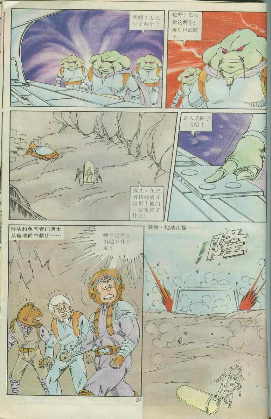 第24页
