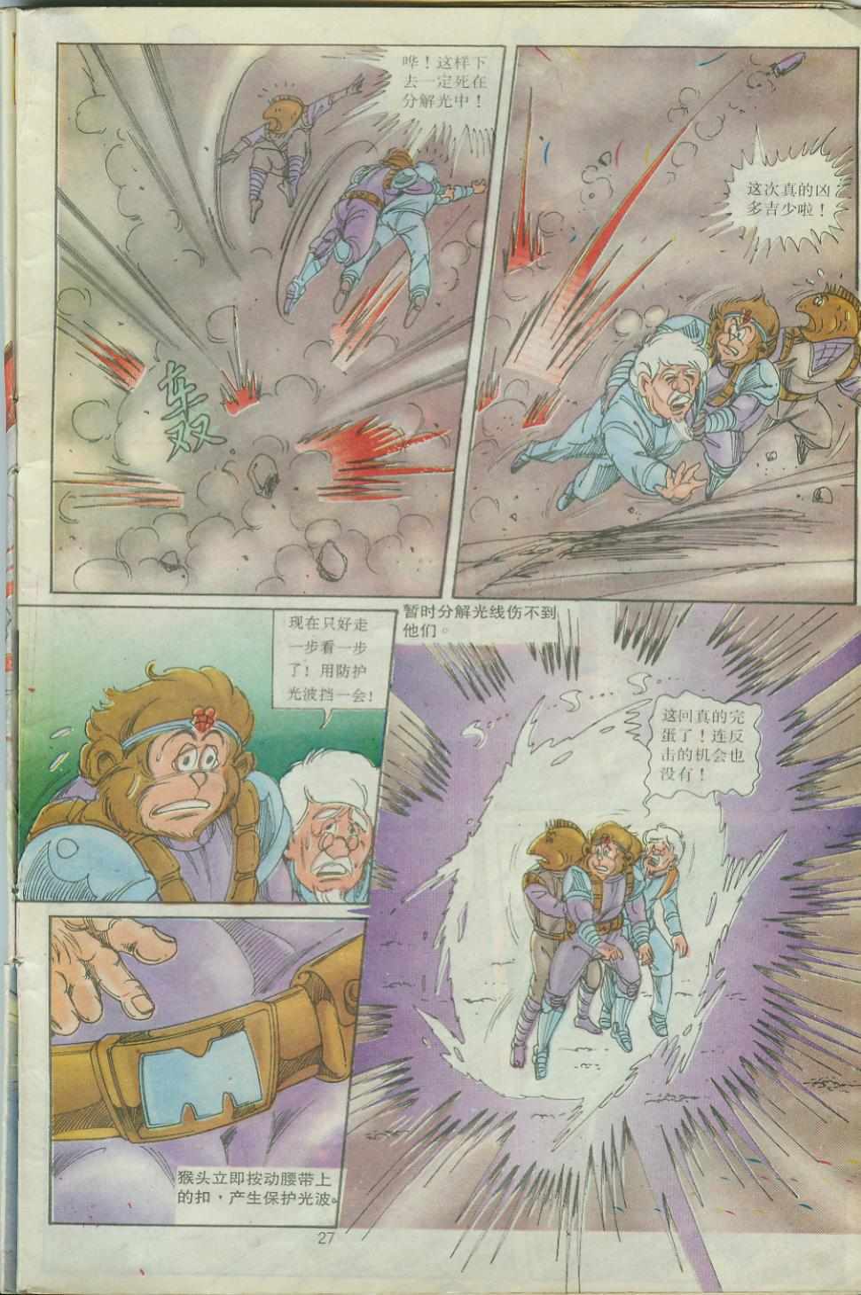 第27页