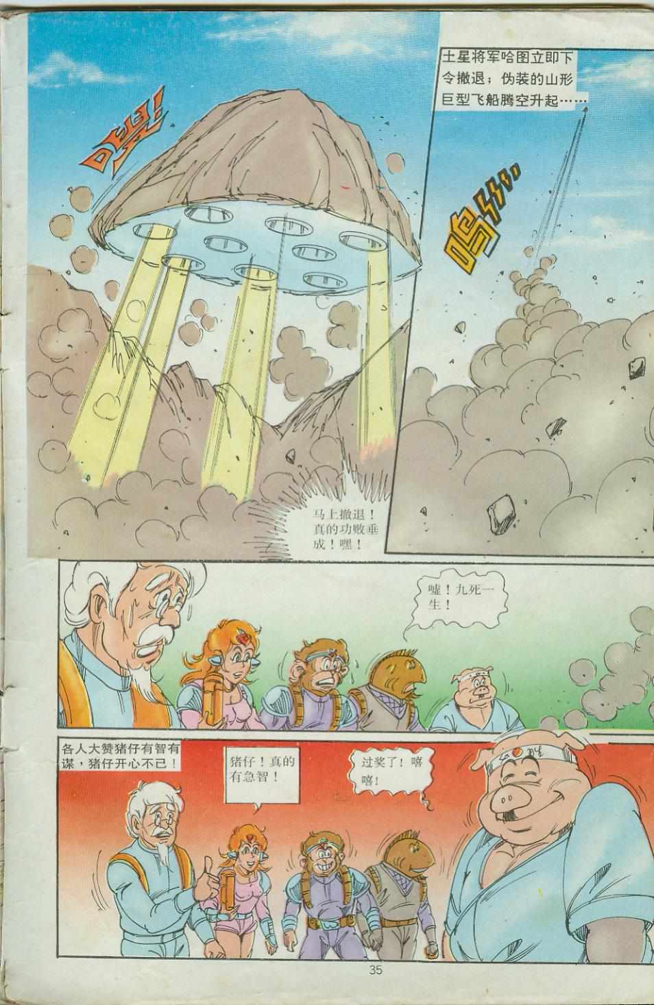 第35页