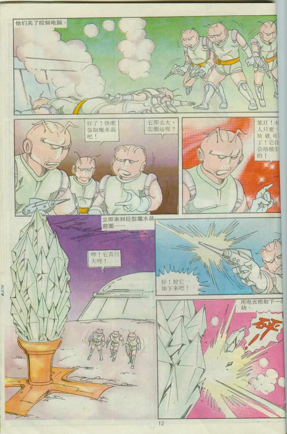 第12页