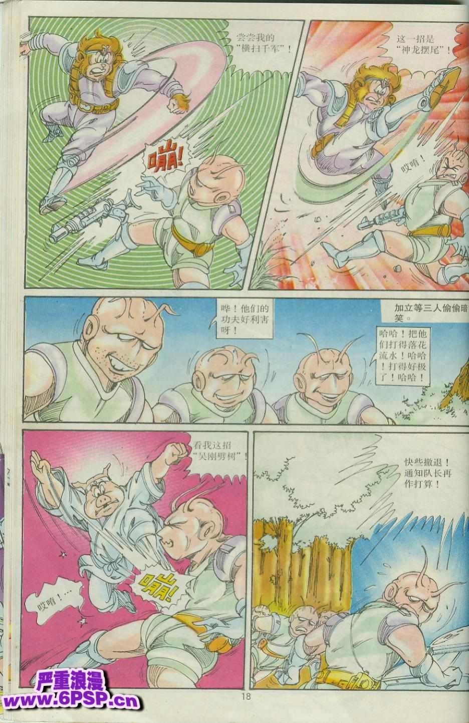 第18页