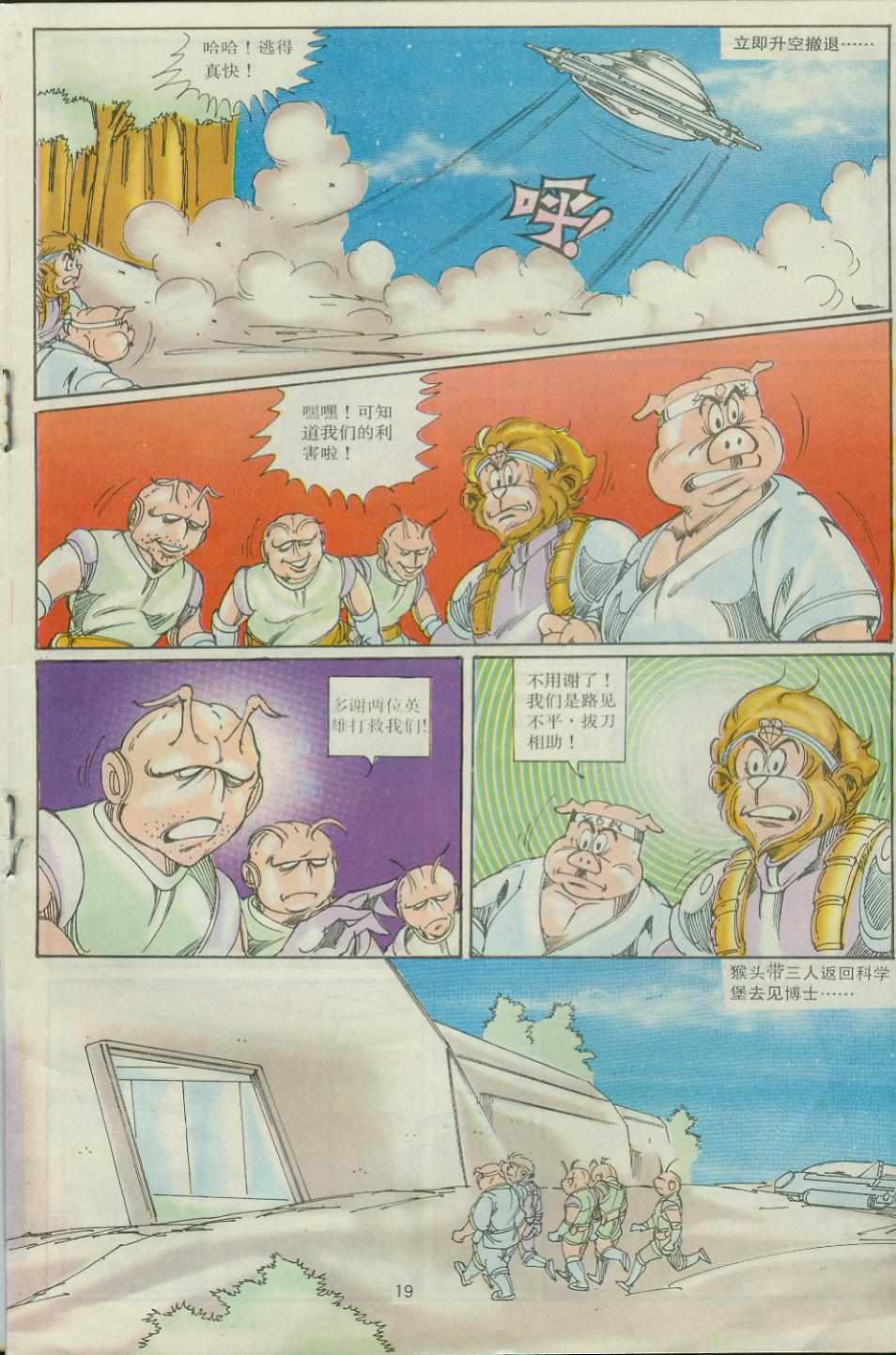 第19页