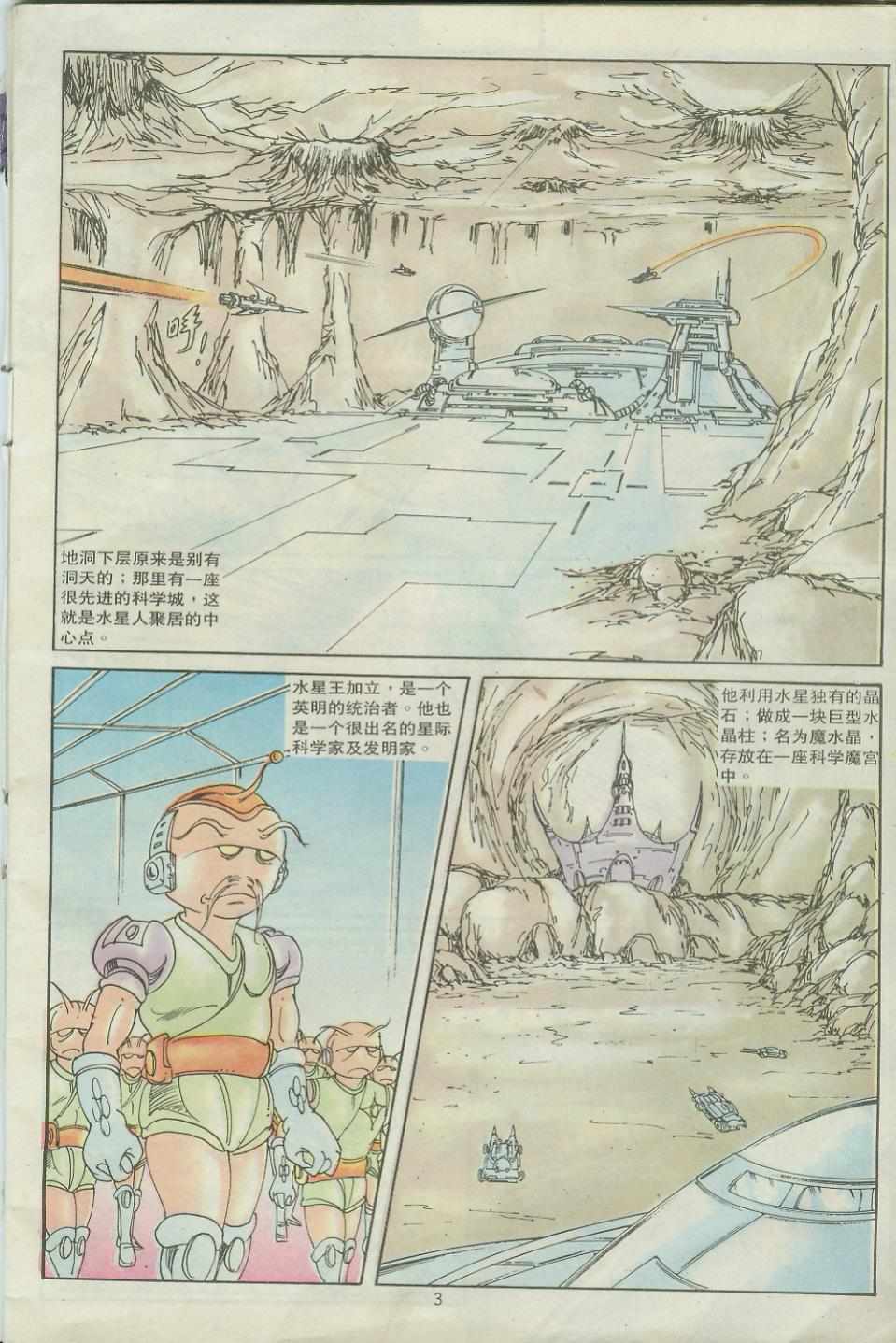 第3页