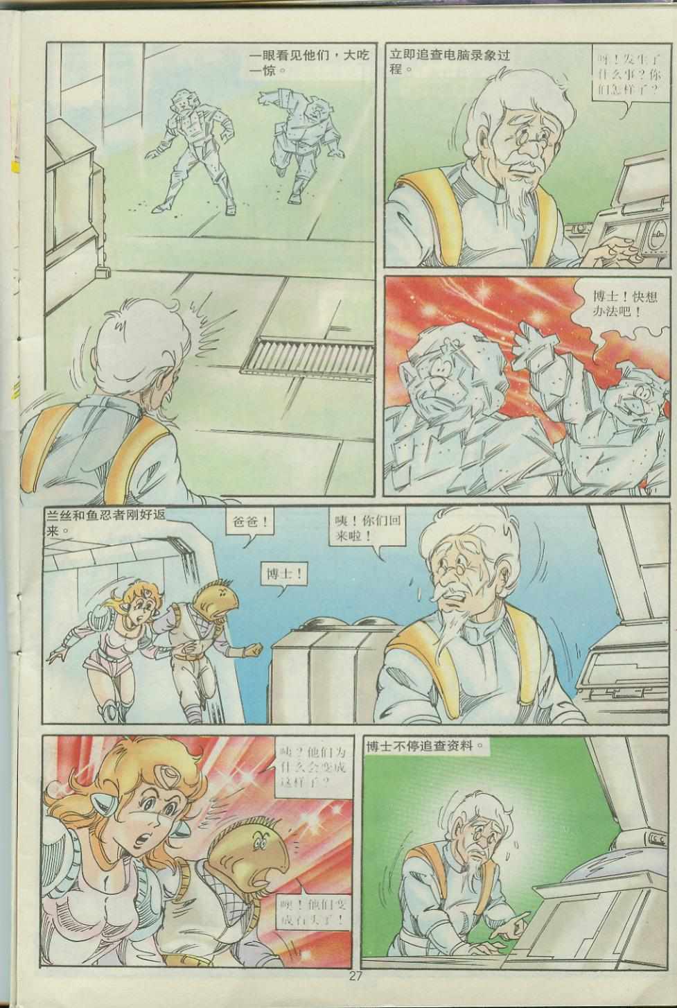 第27页