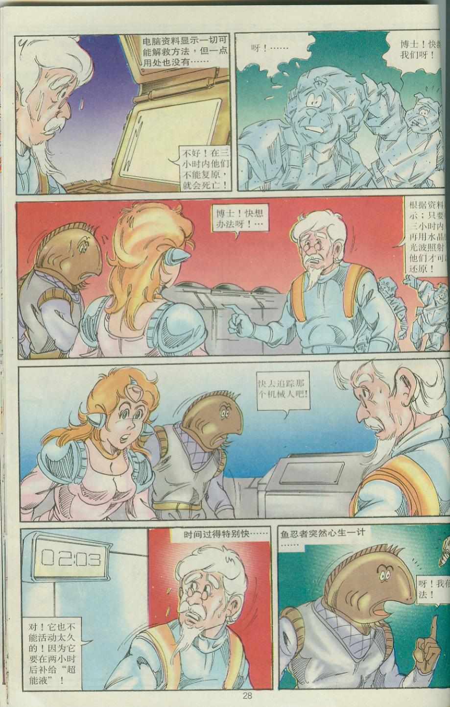 第28页