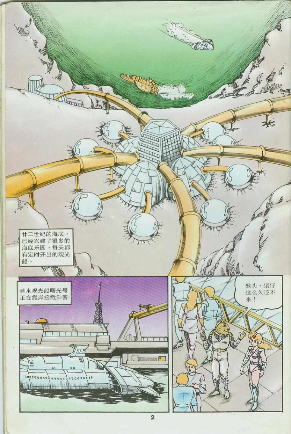 第2页