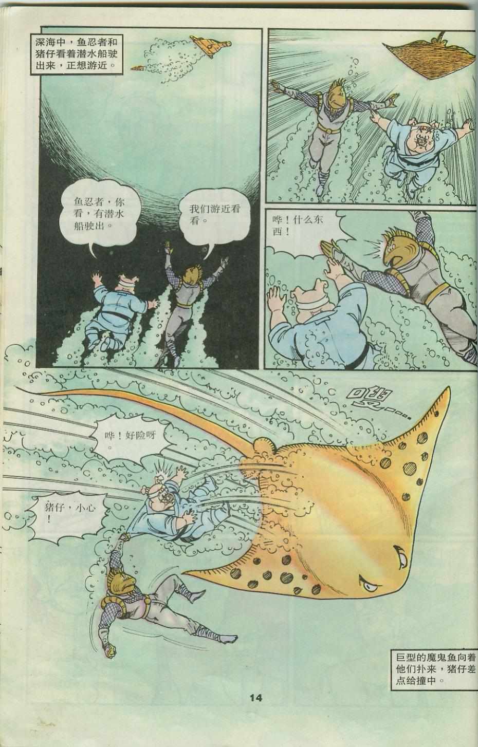 第14页