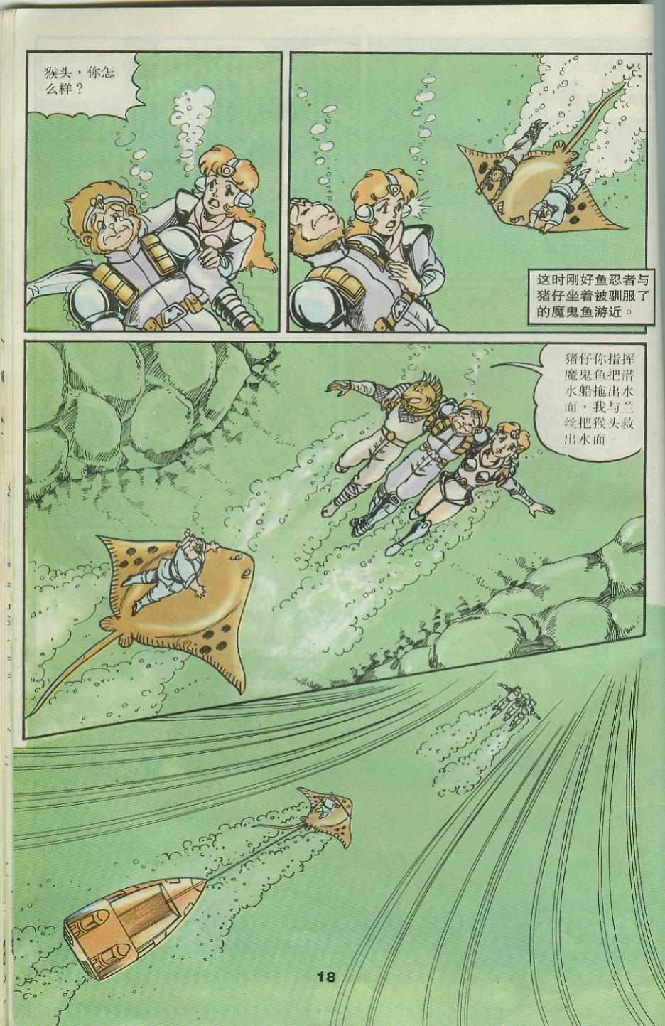 第18页