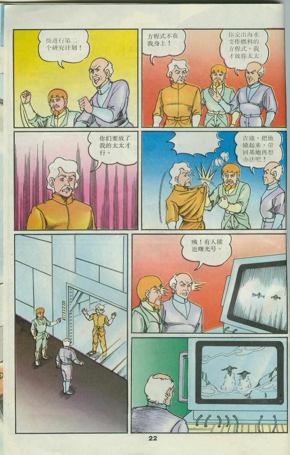 第22页