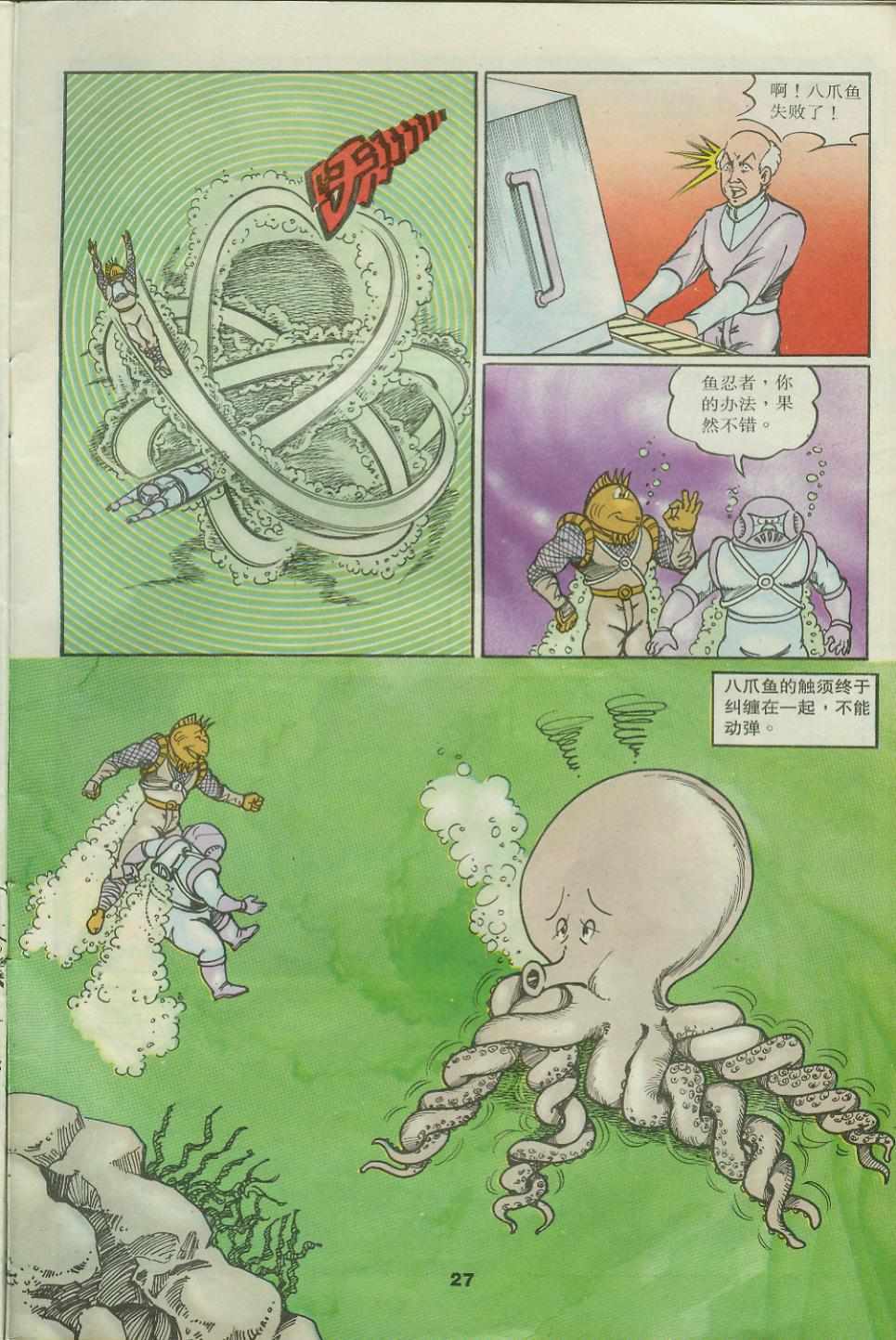 第27页