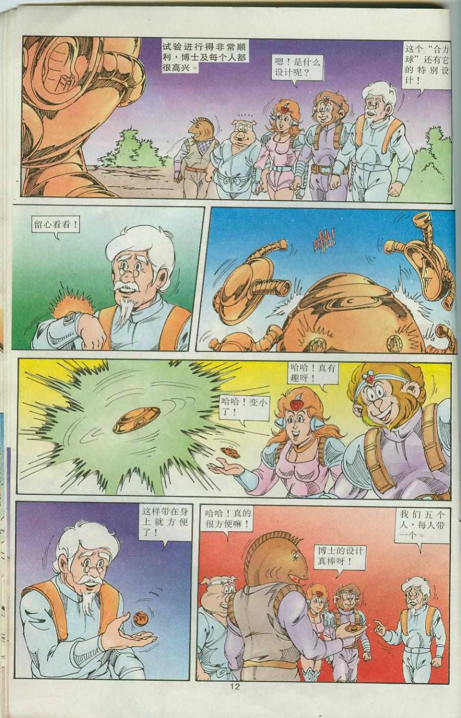 第12页