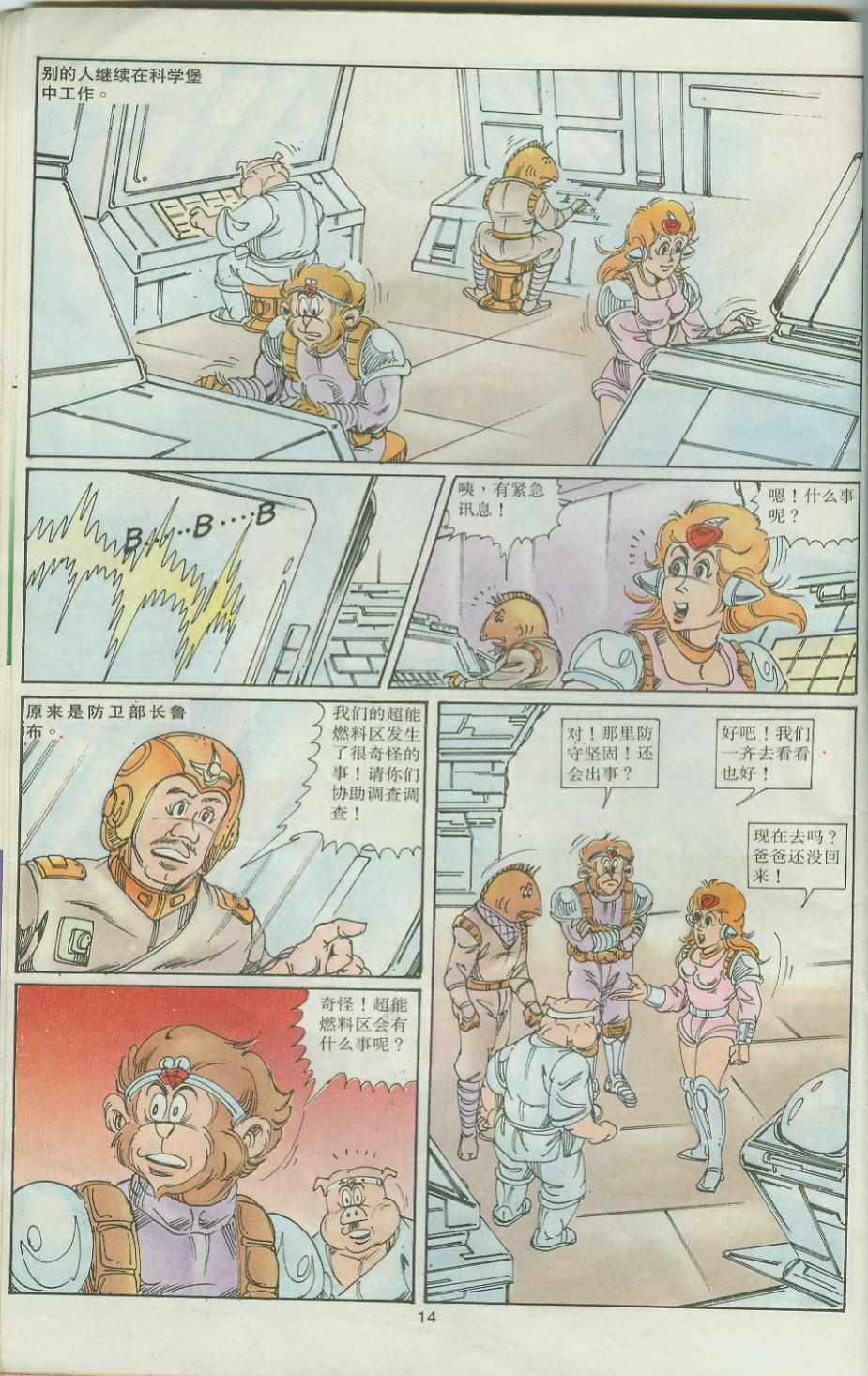 第14页