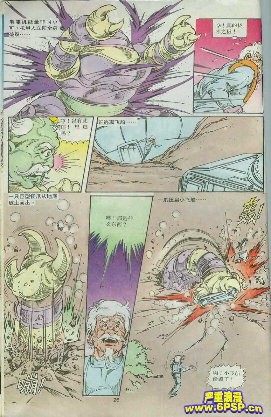 第26页