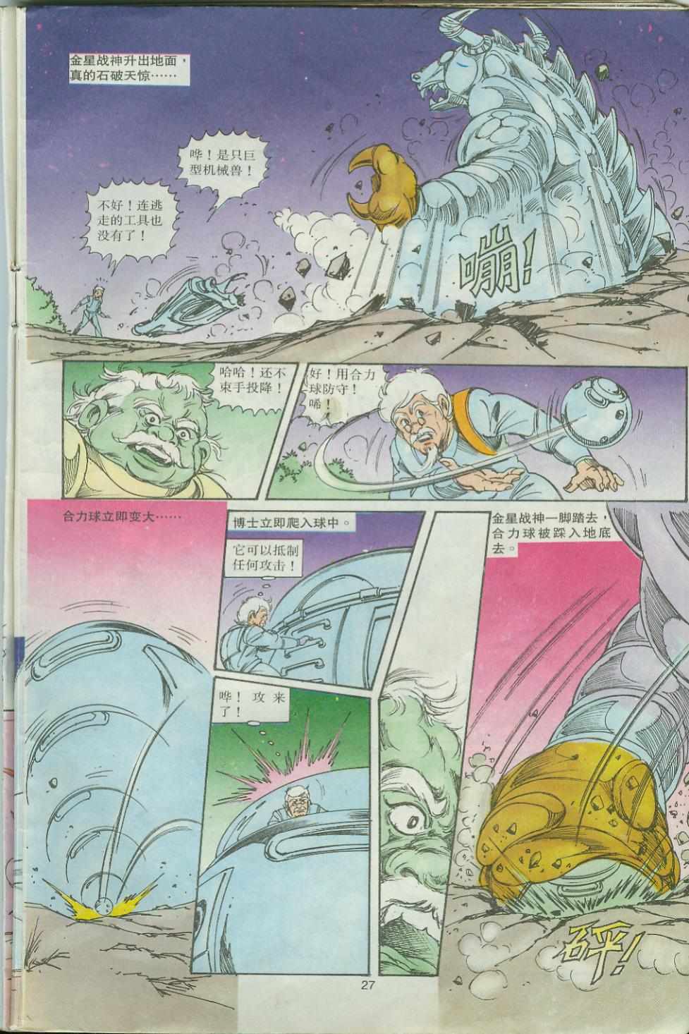 第27页