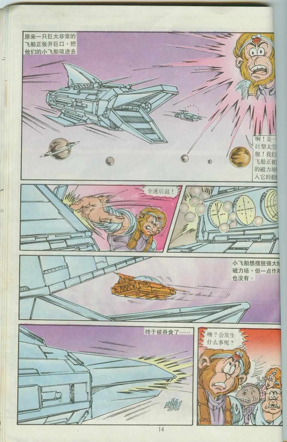 第14页