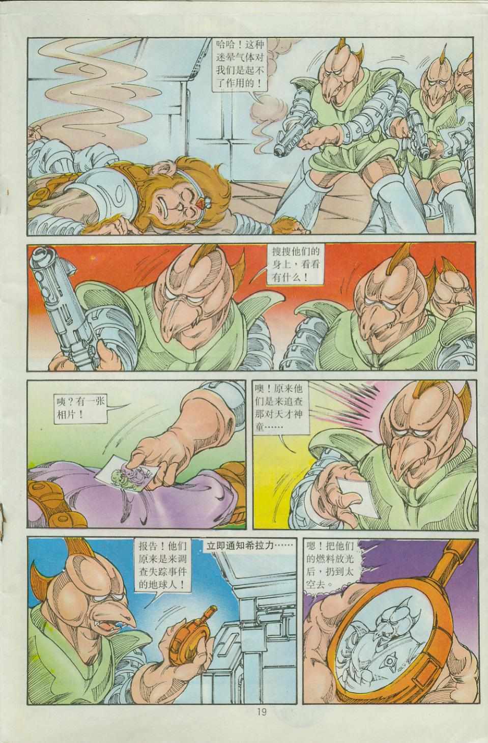 第19页