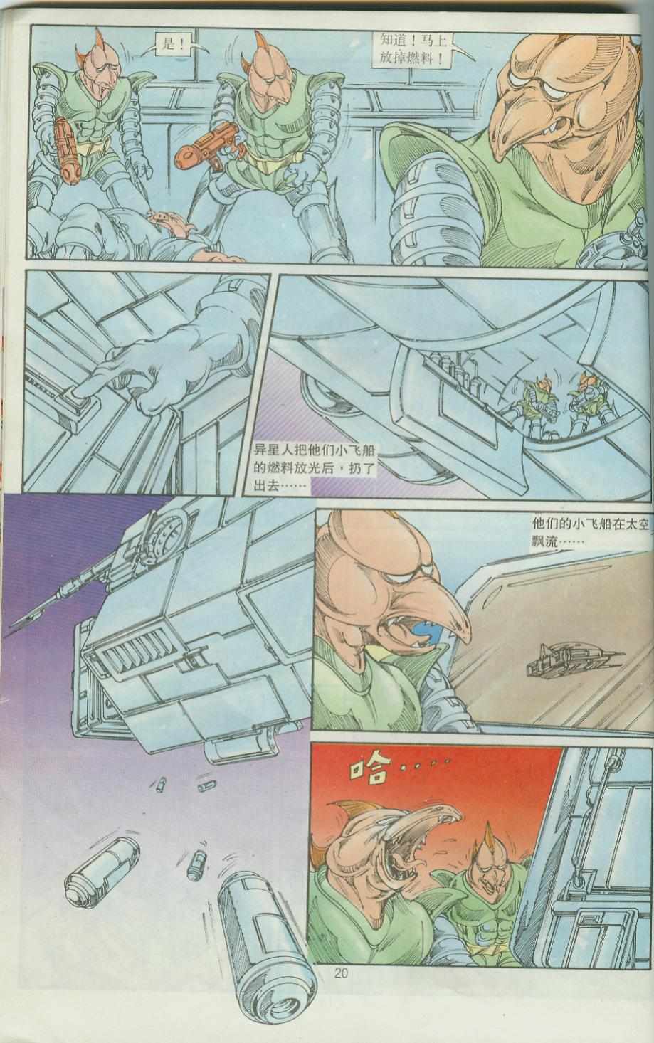 第20页