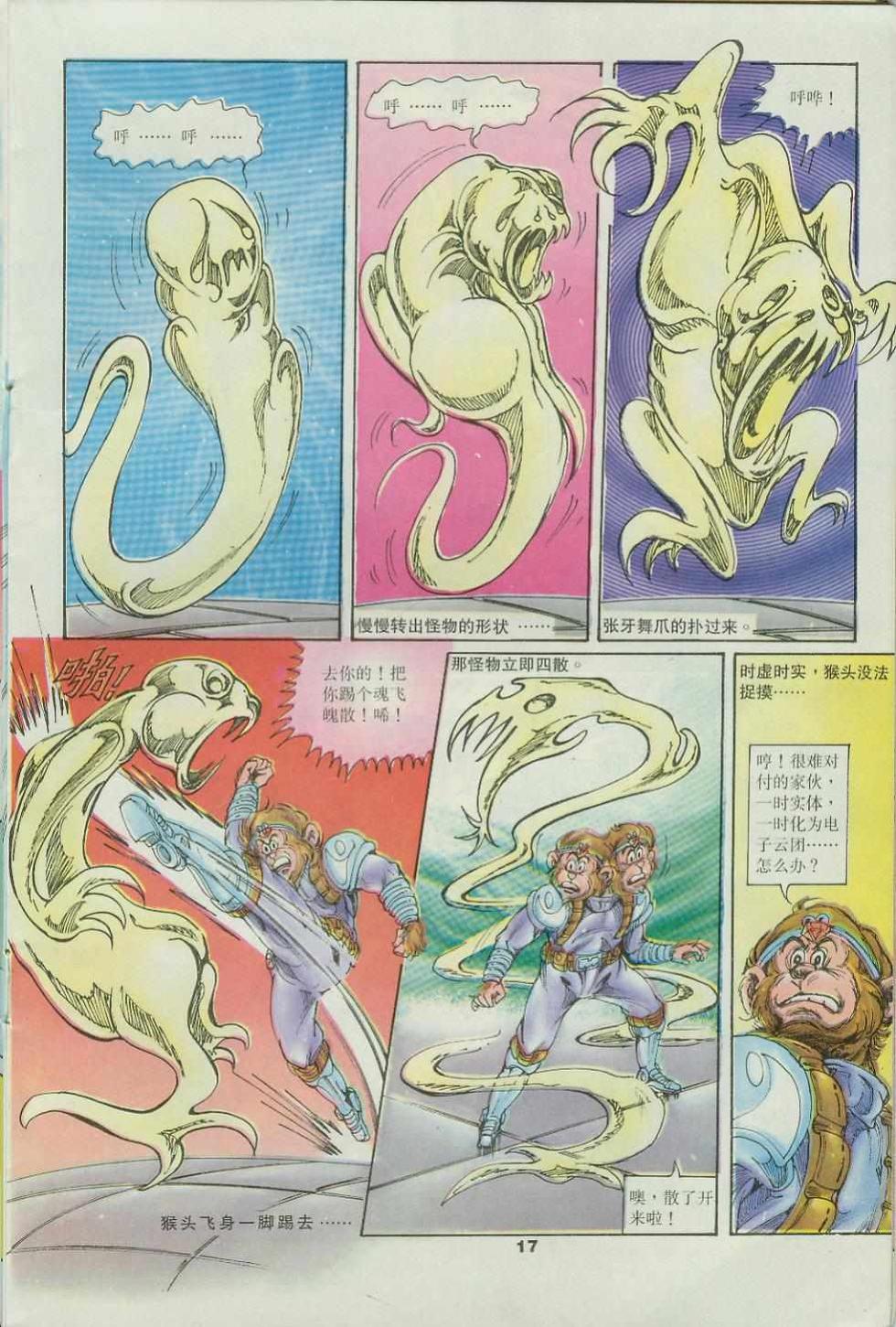 第17页
