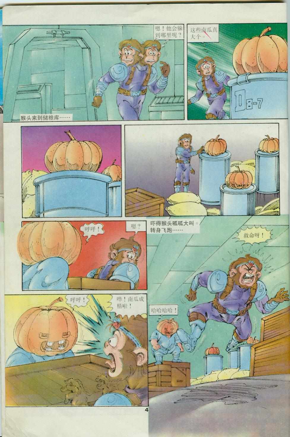 第4页