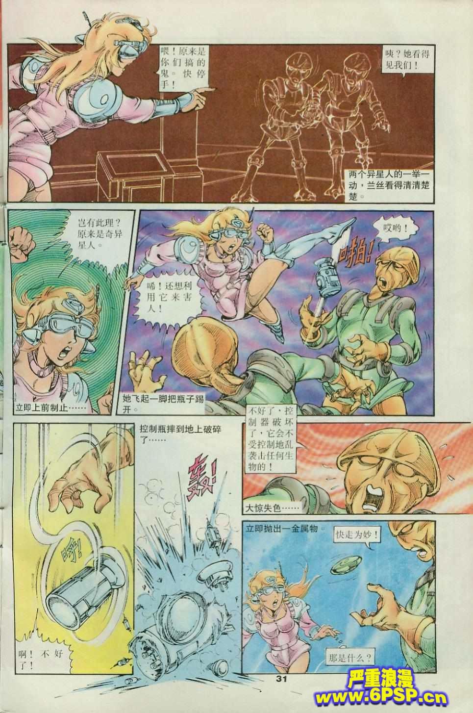 第31页